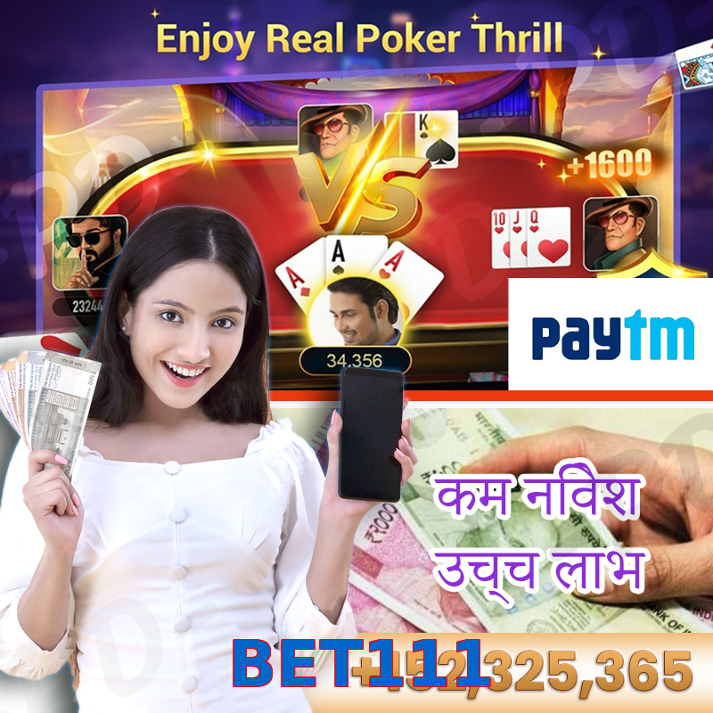 BET111